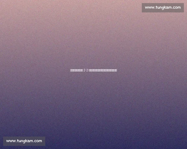 中超焦点战:三镇 2-2 逼平争冠热门,邓卓翔变阵激活防守反击 中超焦点战:三镇 2-2 逼平争冠热门,邓卓翔变阵激活防守反击